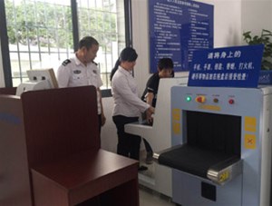 广州法院采购安检机