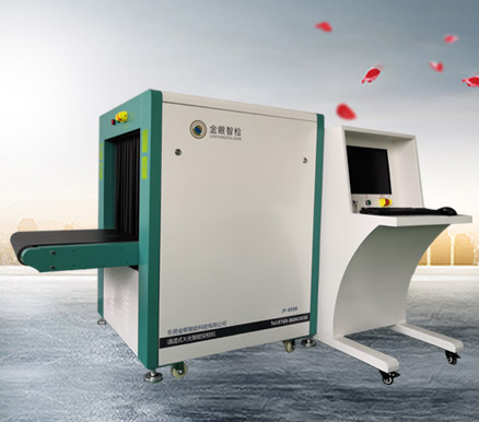 Baggage screening equipment